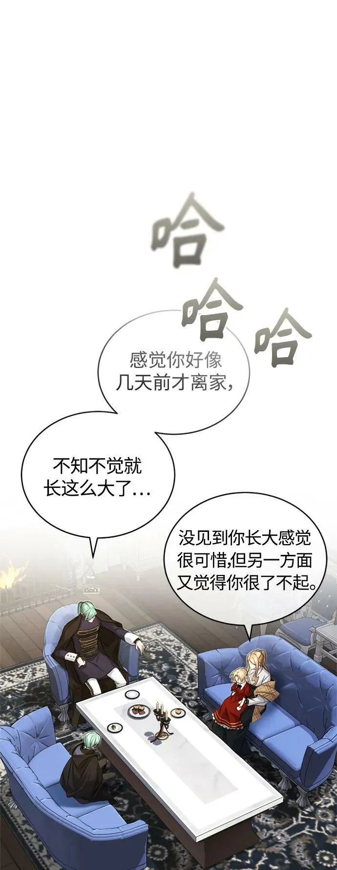 第92话 家人82