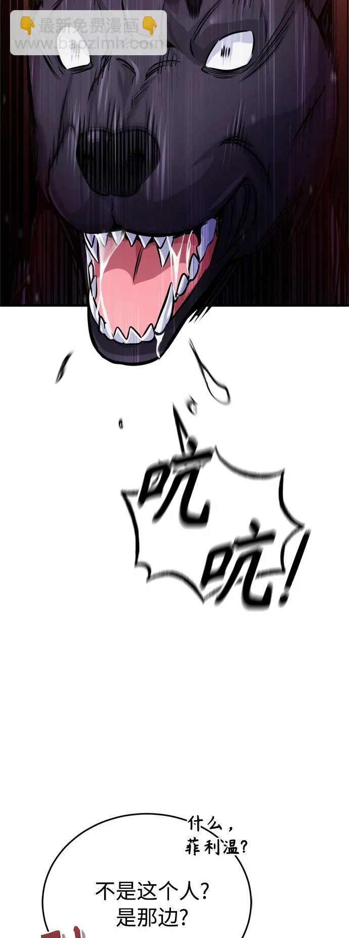第68话 你是谁？63