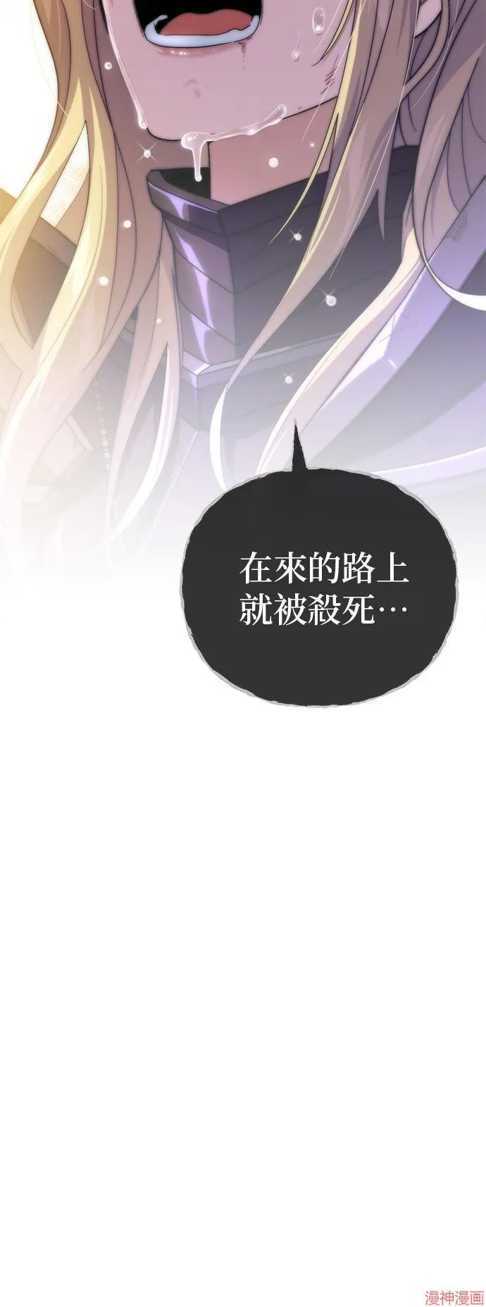第111话84