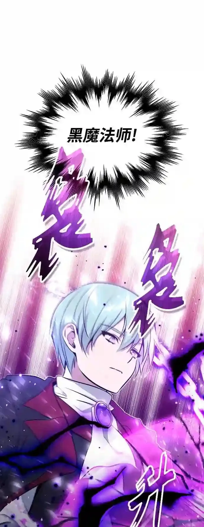 第34话 绝对免疫,完美细胞50