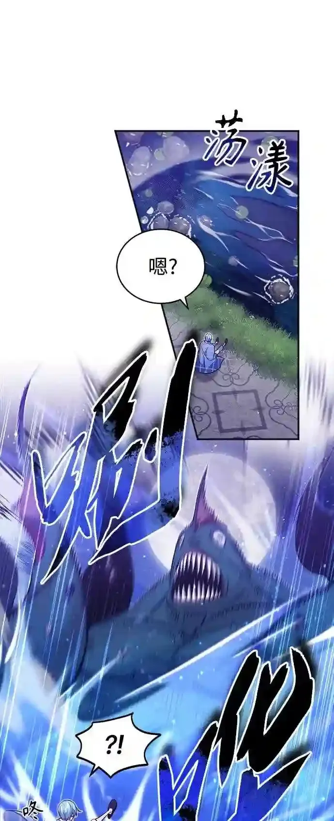 第41话 另一位实力派49