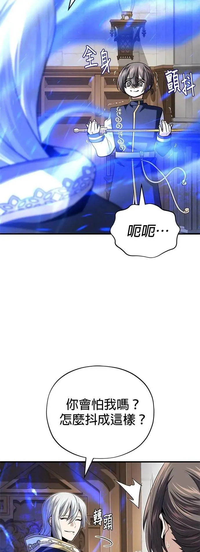 第131话：战争开始80