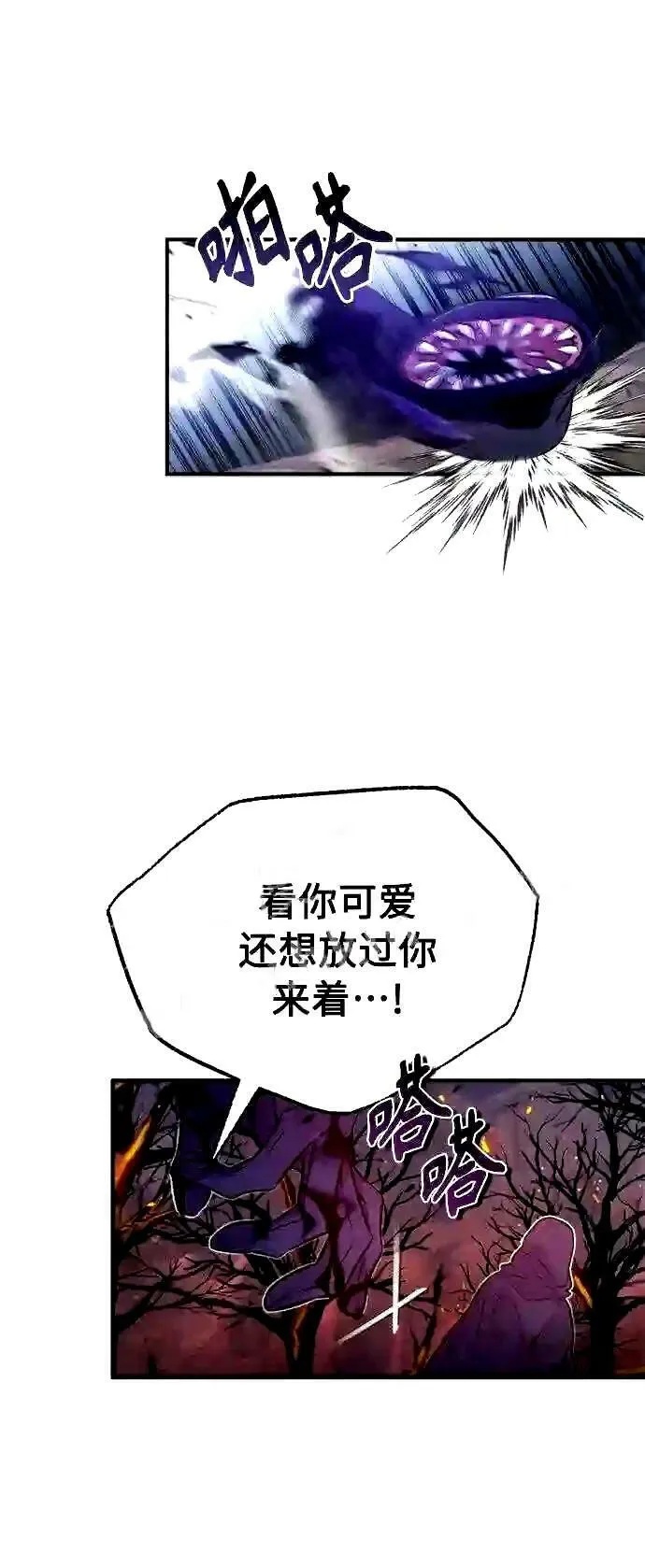 第49话 新朋友45