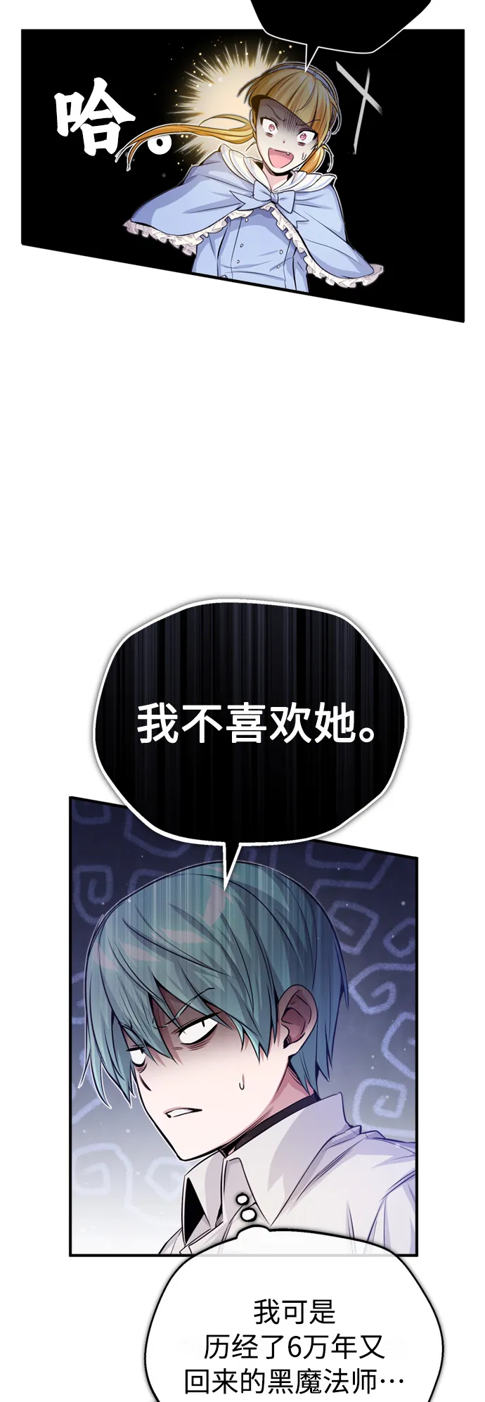 第62话 不会忘记的44