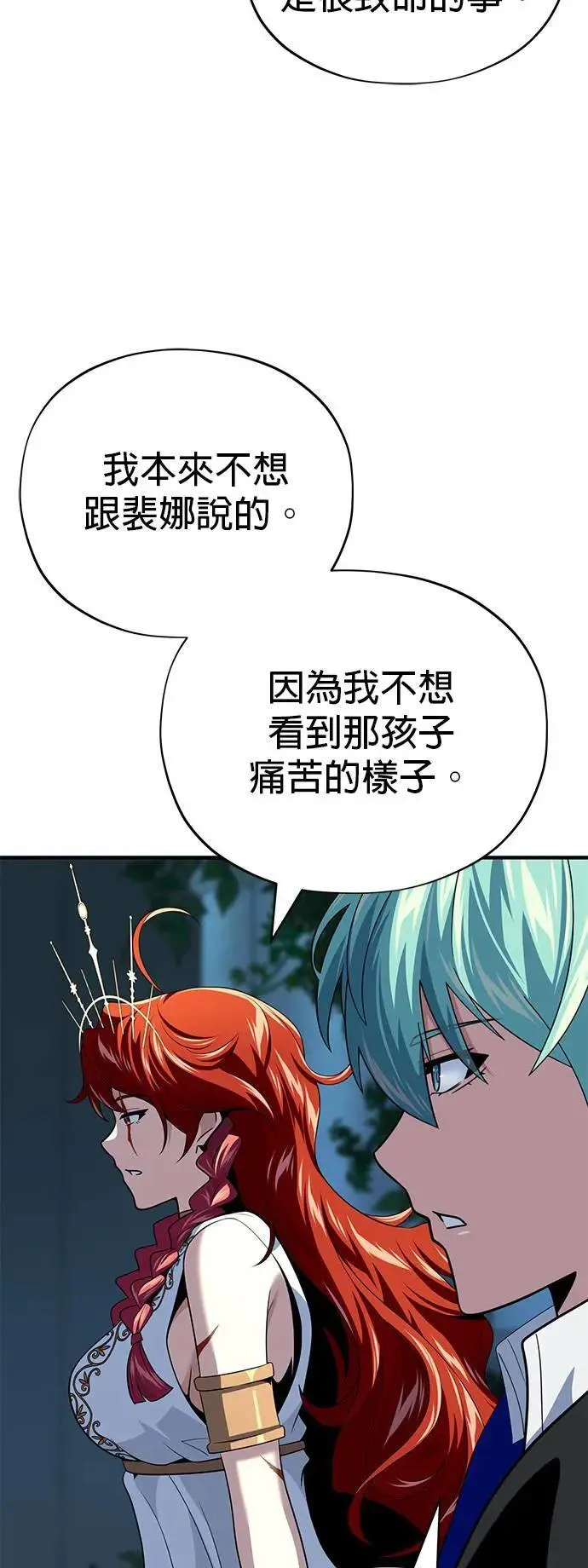 第130话：一起！64
