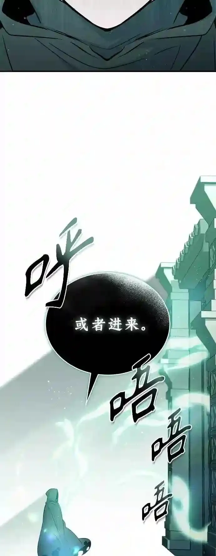 第46话 古代遗迹23