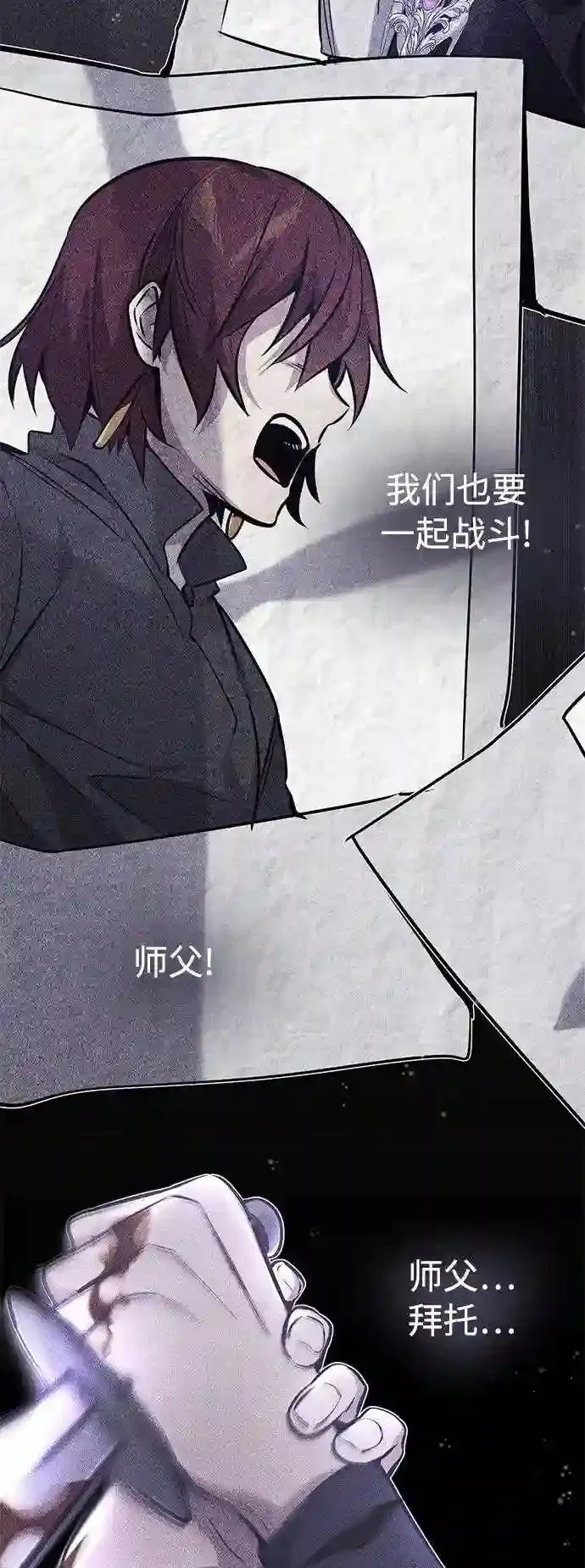第36话 收我做徒弟吧94