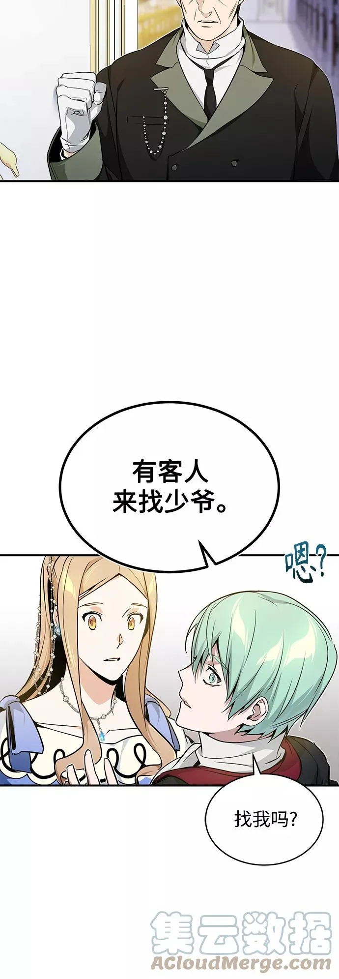 第22话 会如你所愿吗？24