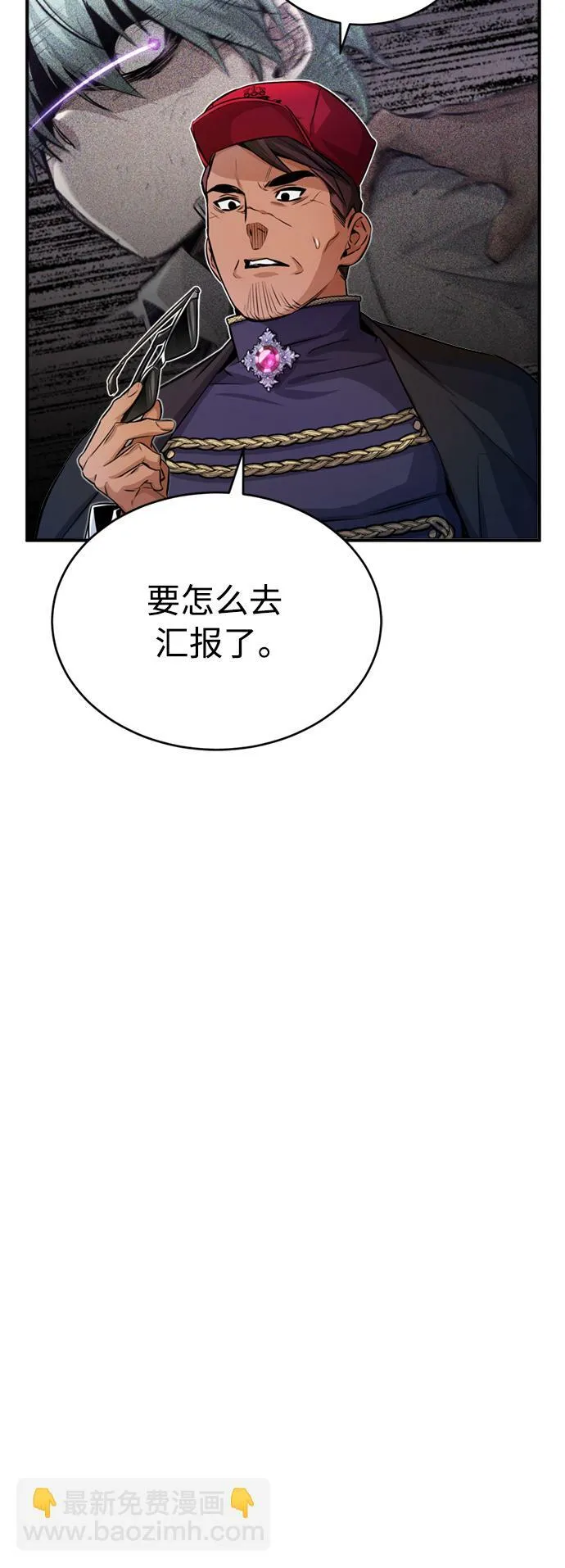 第59话 让您大吃一惊48