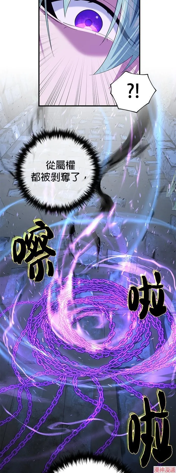 第109话42