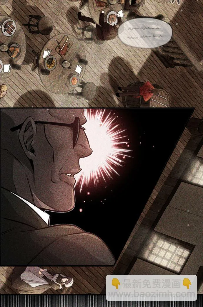 第68话 你是谁？8