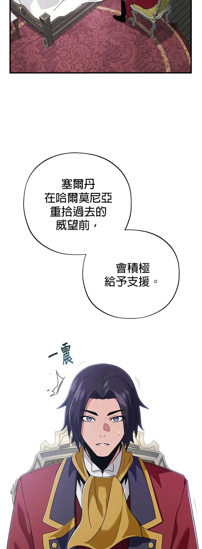 第107话：光芒乍现59