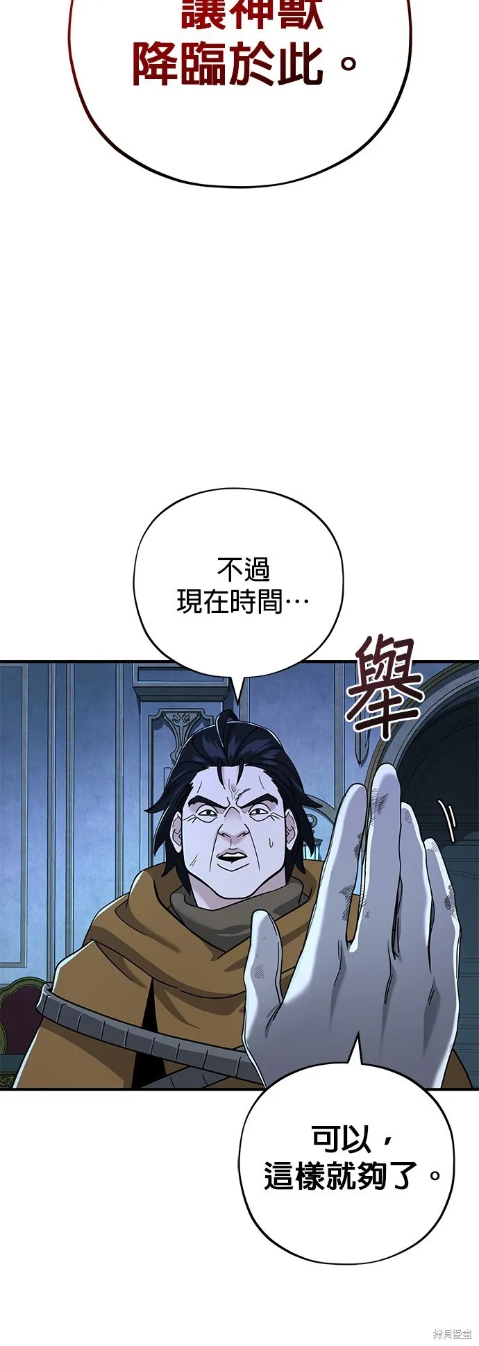第104话27