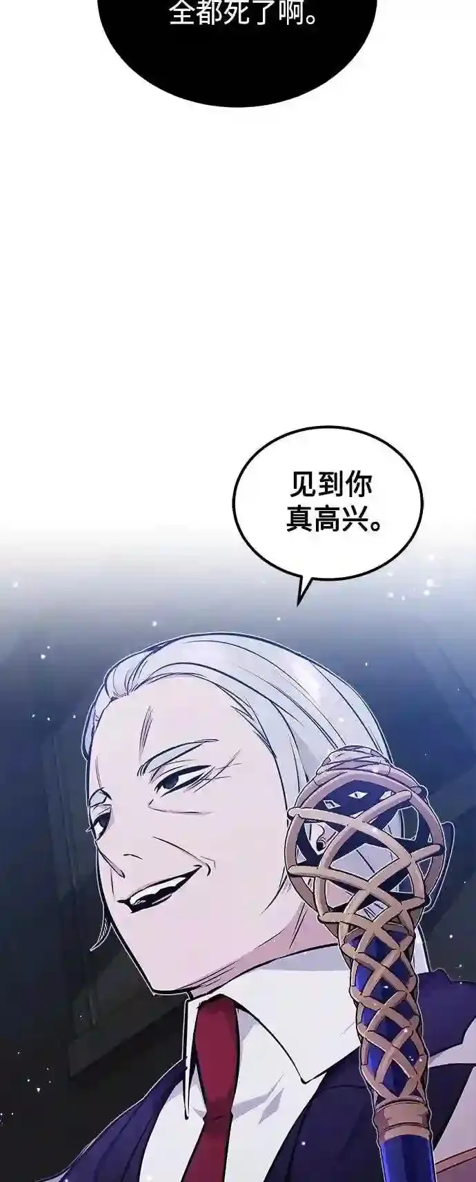 第38话 要收回的种子40
