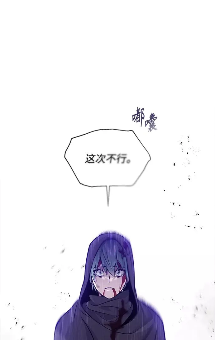 第28话 招魂术25