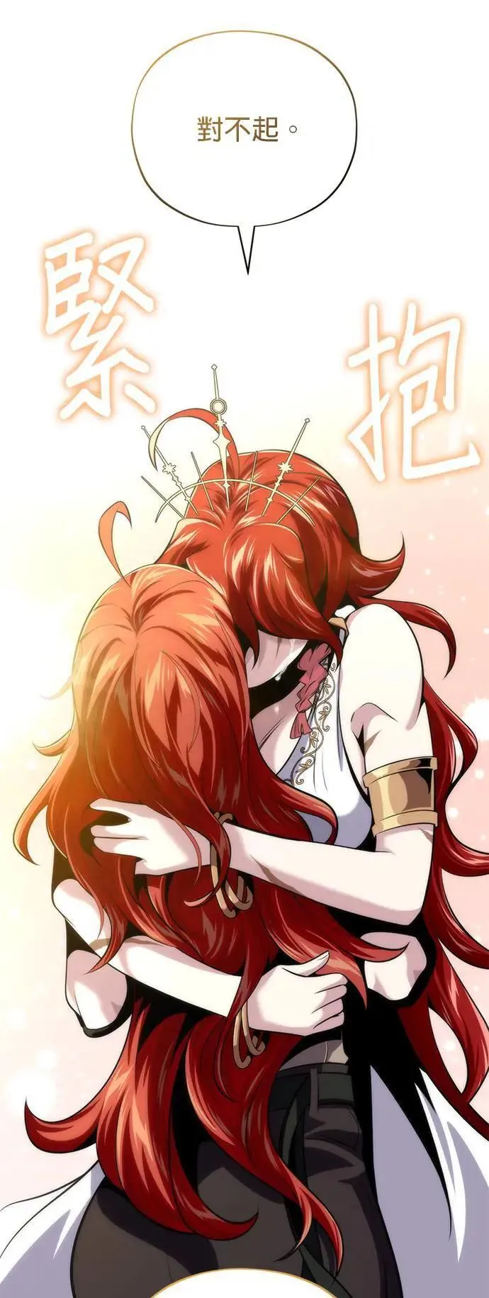 第130话：一起！48