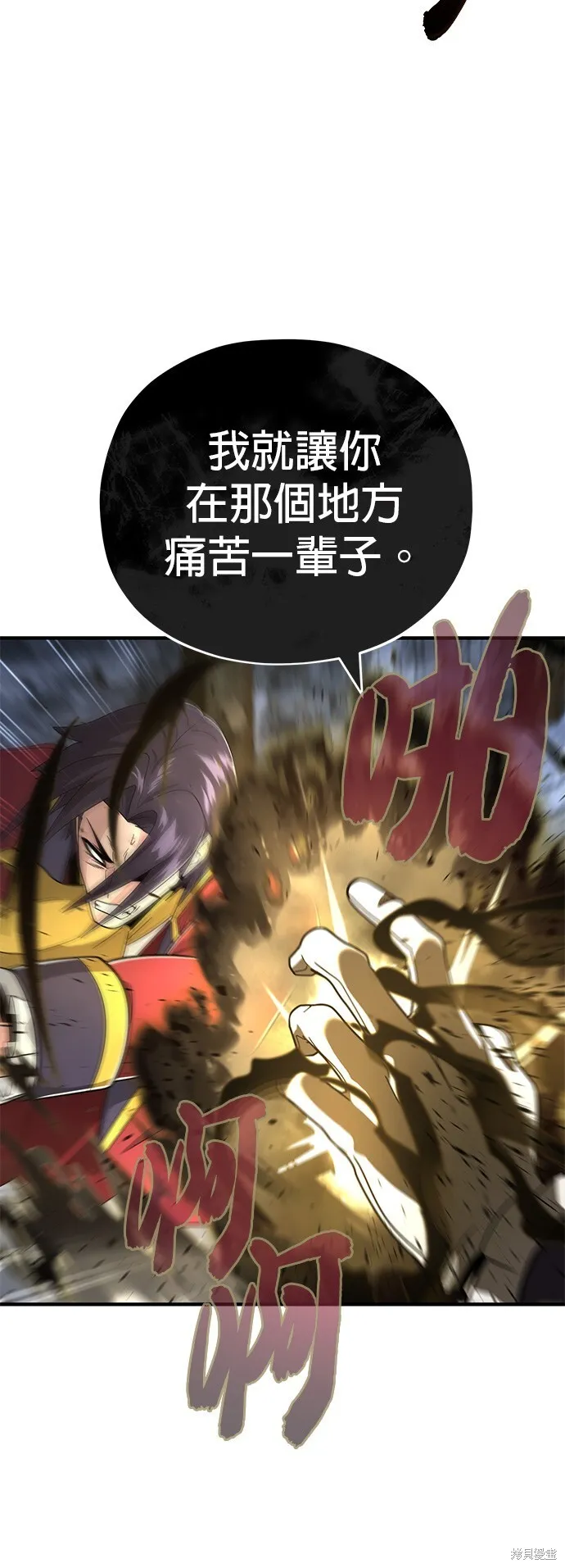 第105话29