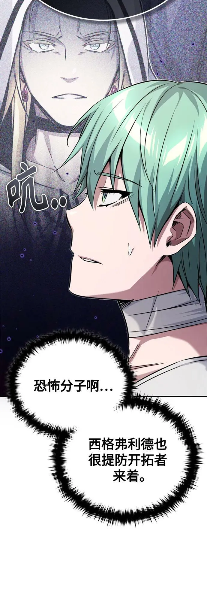 第90话 礼物般的消息34