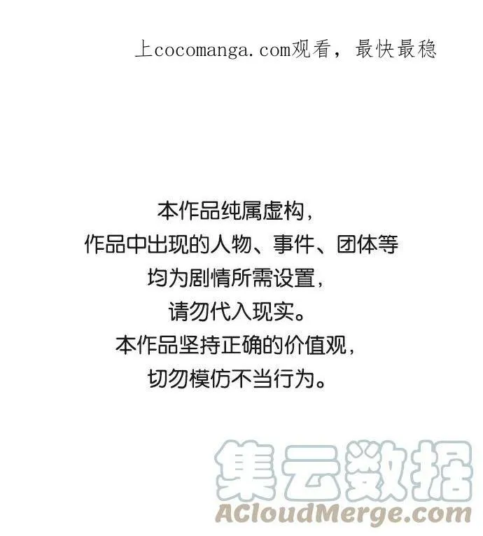 第29话 与神结盟0
