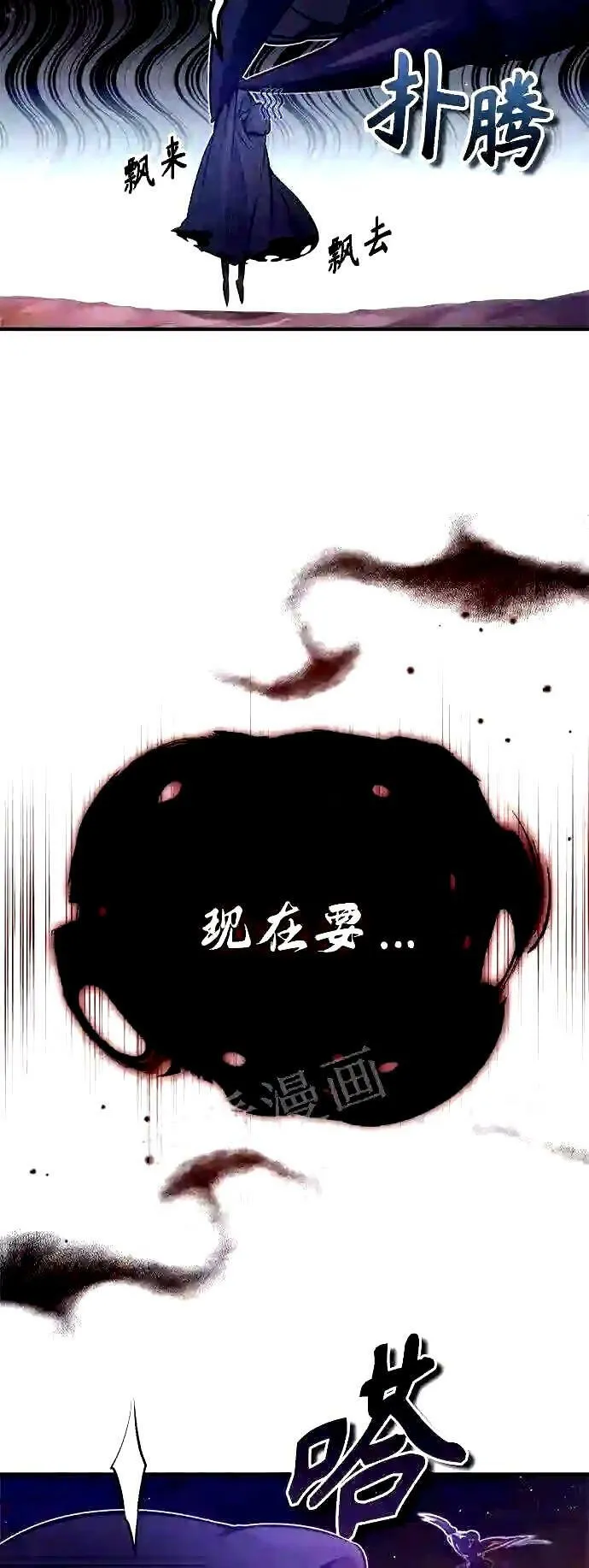 第51话 危机时刻27