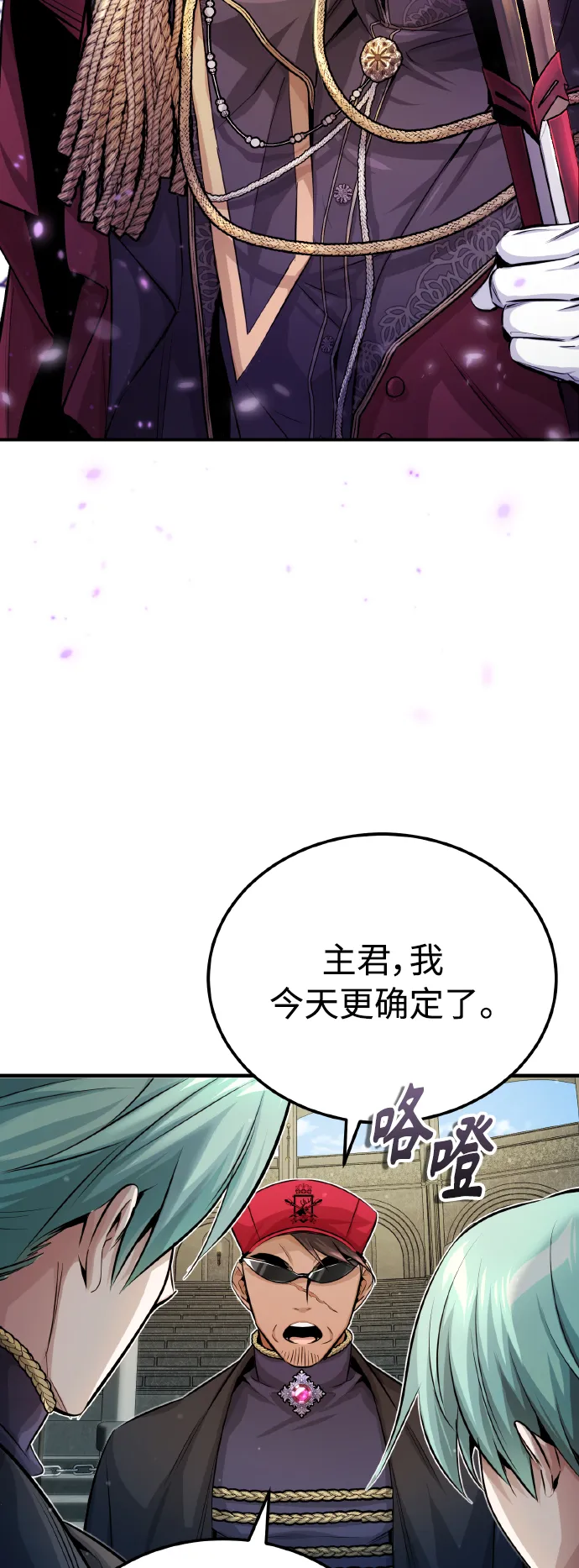 第62话 不会忘记的13
