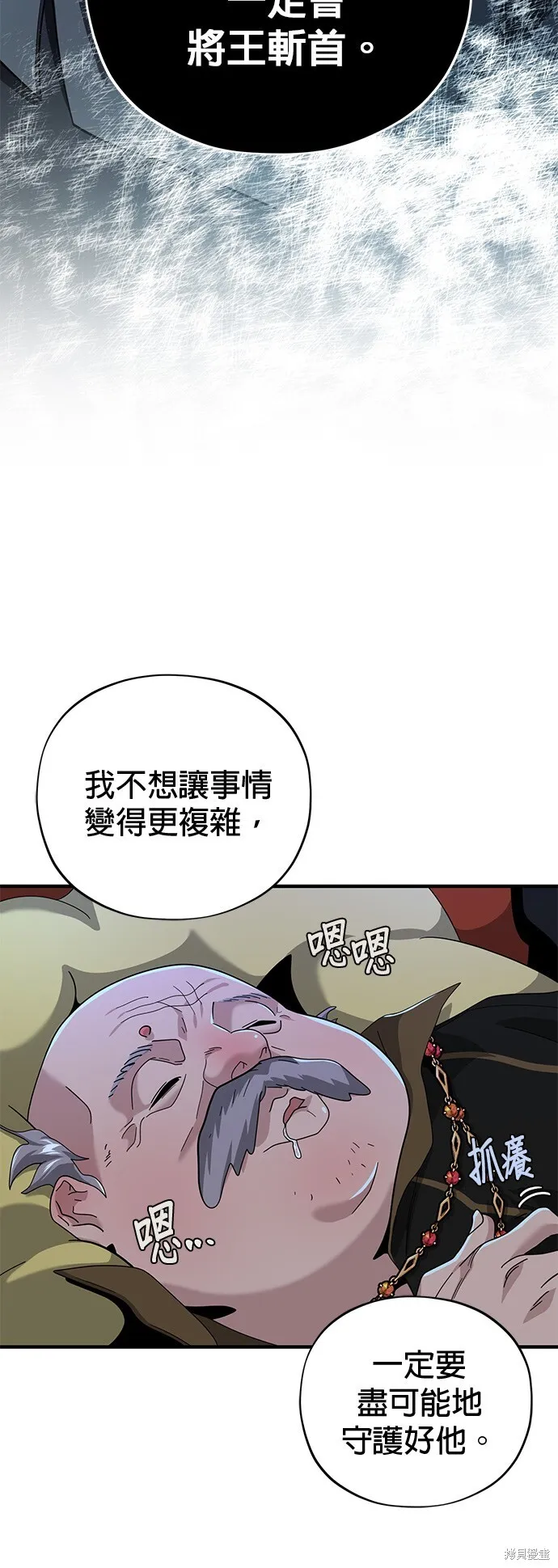 第104话24