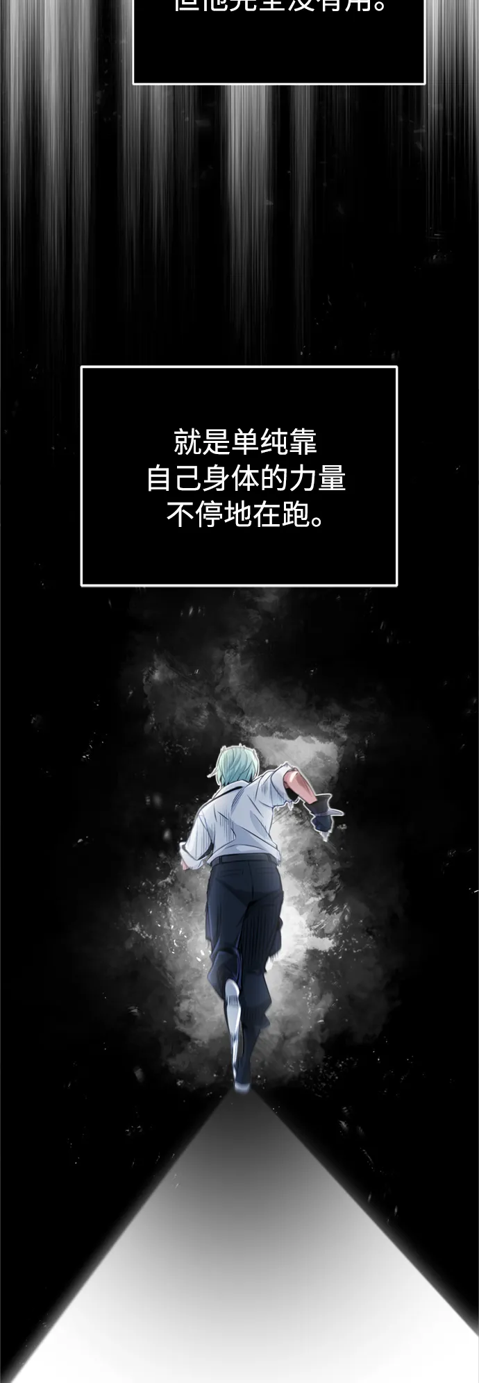 第59话 让您大吃一惊39