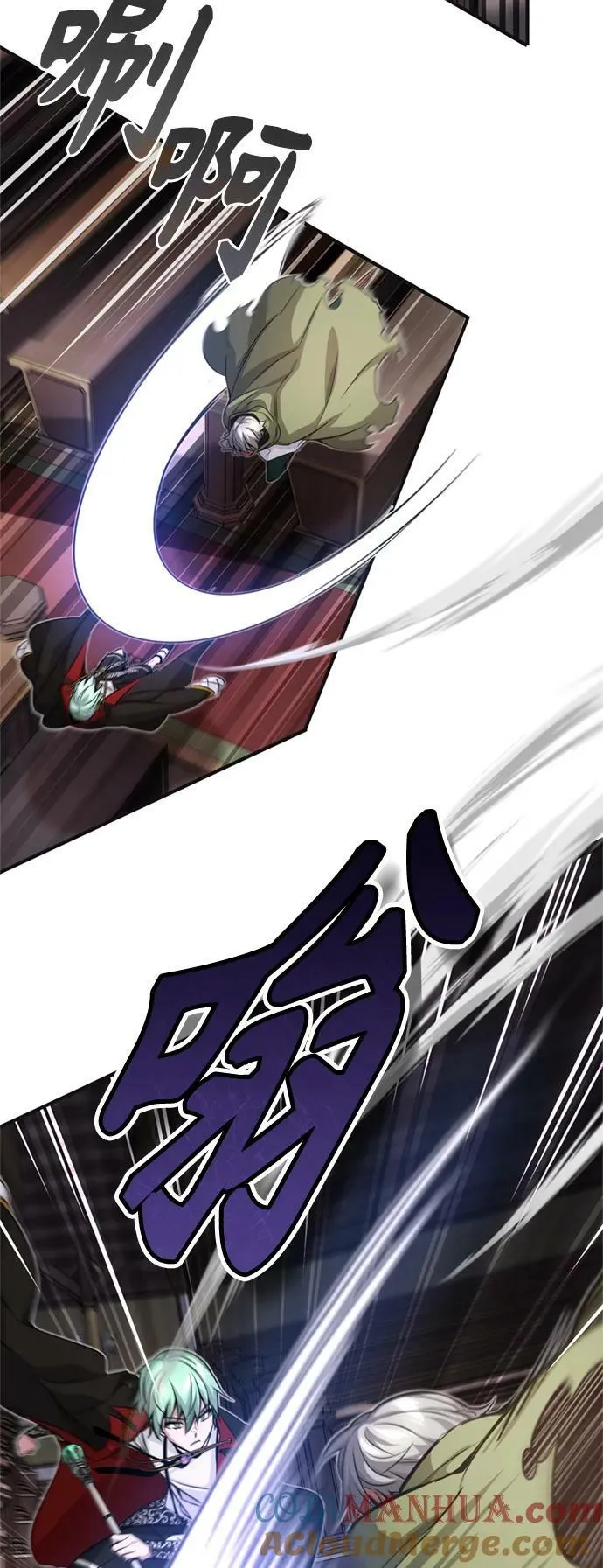第81话 胆敢惹谁呢33