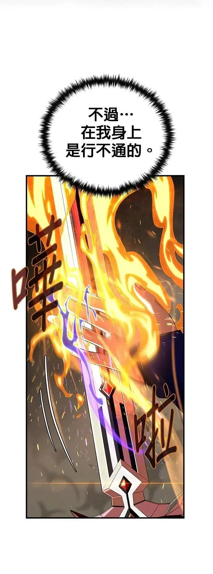 第131话：战争开始65