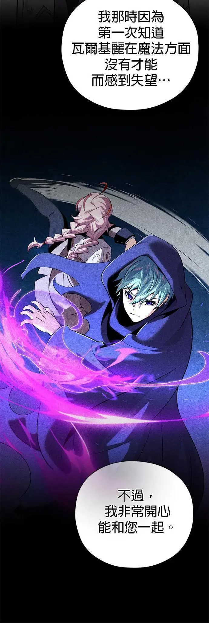 第130话：一起！71
