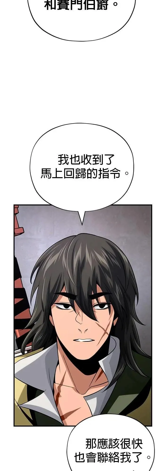 第131话：战争开始33