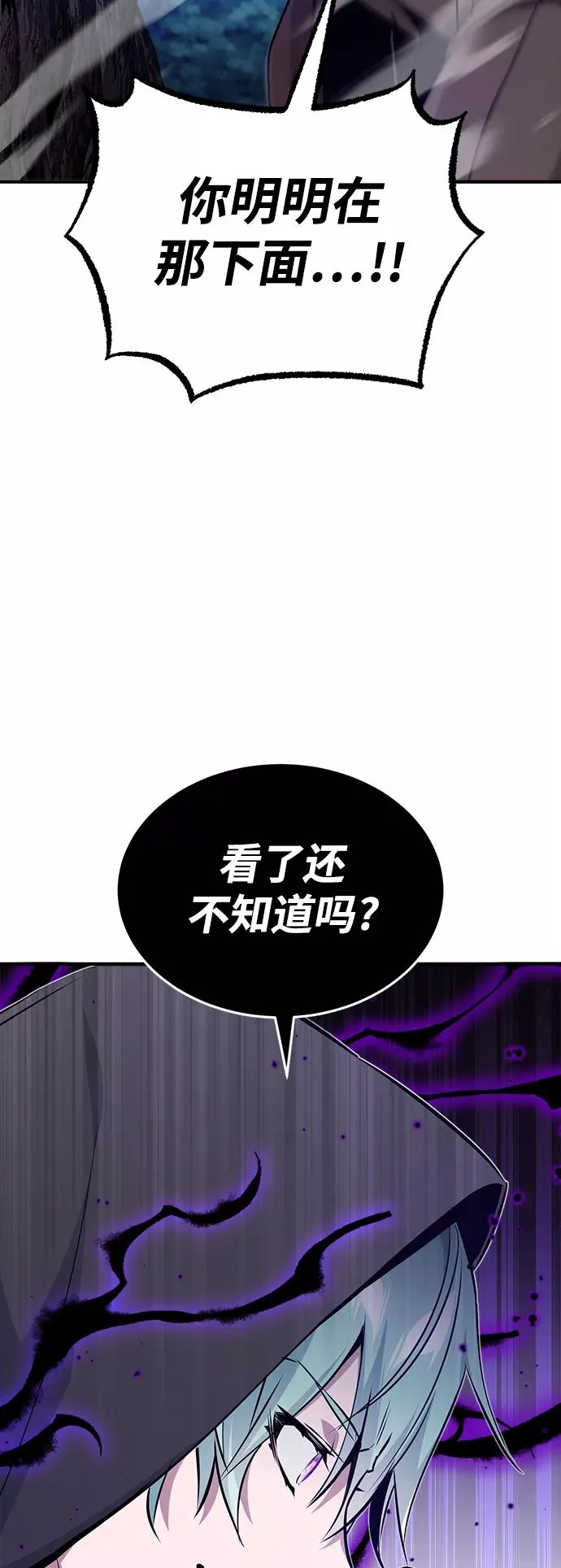 第27话 意料之外的人物41