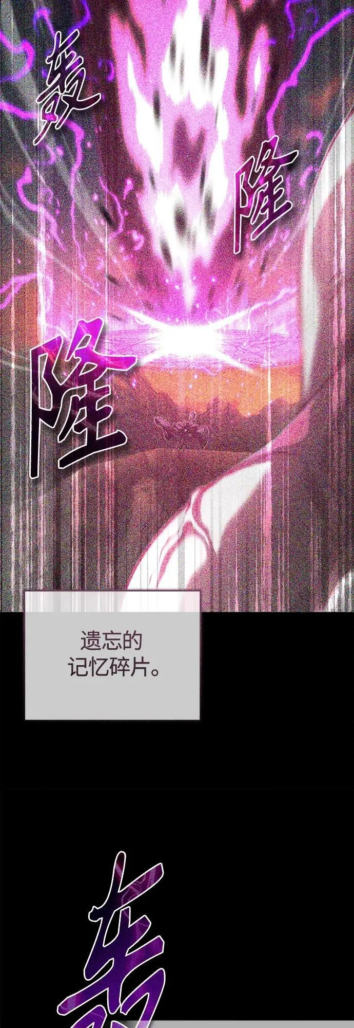 第85话 新的飞跃7