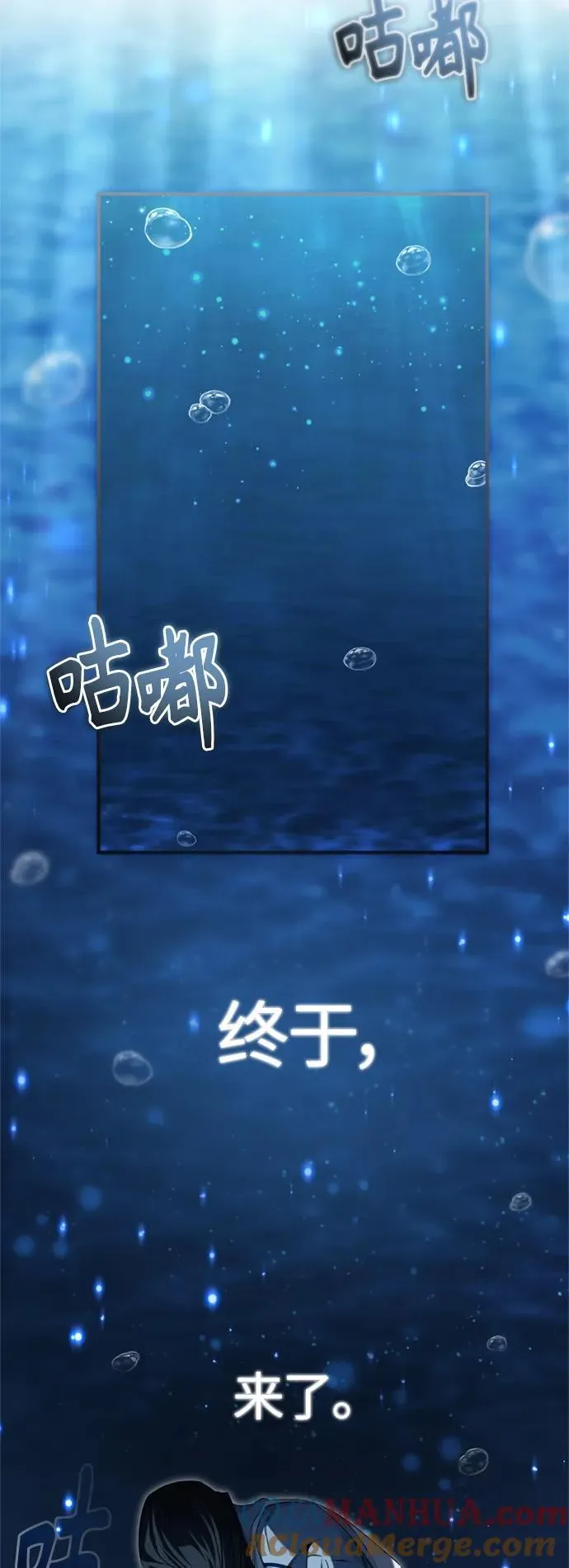 第95话 等待已久的人物84