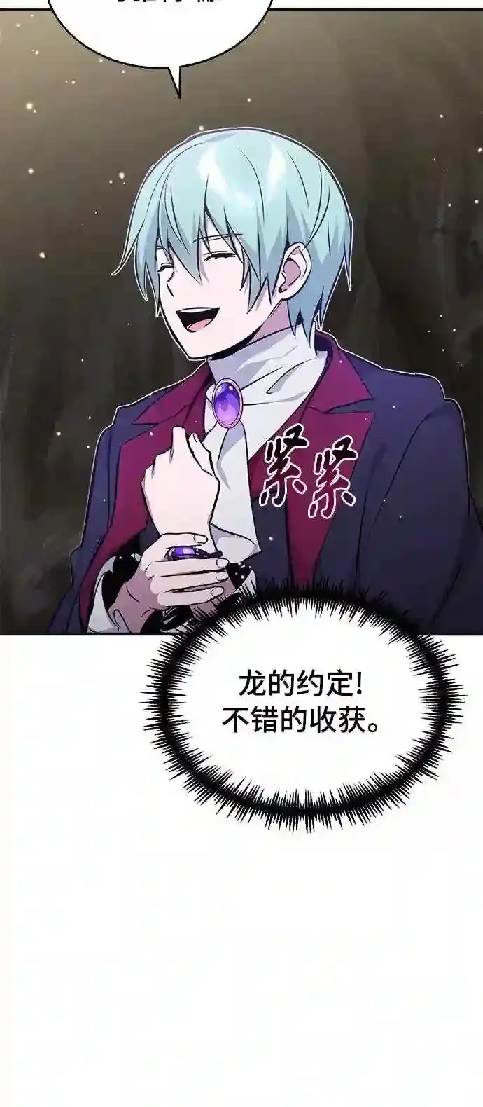 第35话 继承遗志的人44