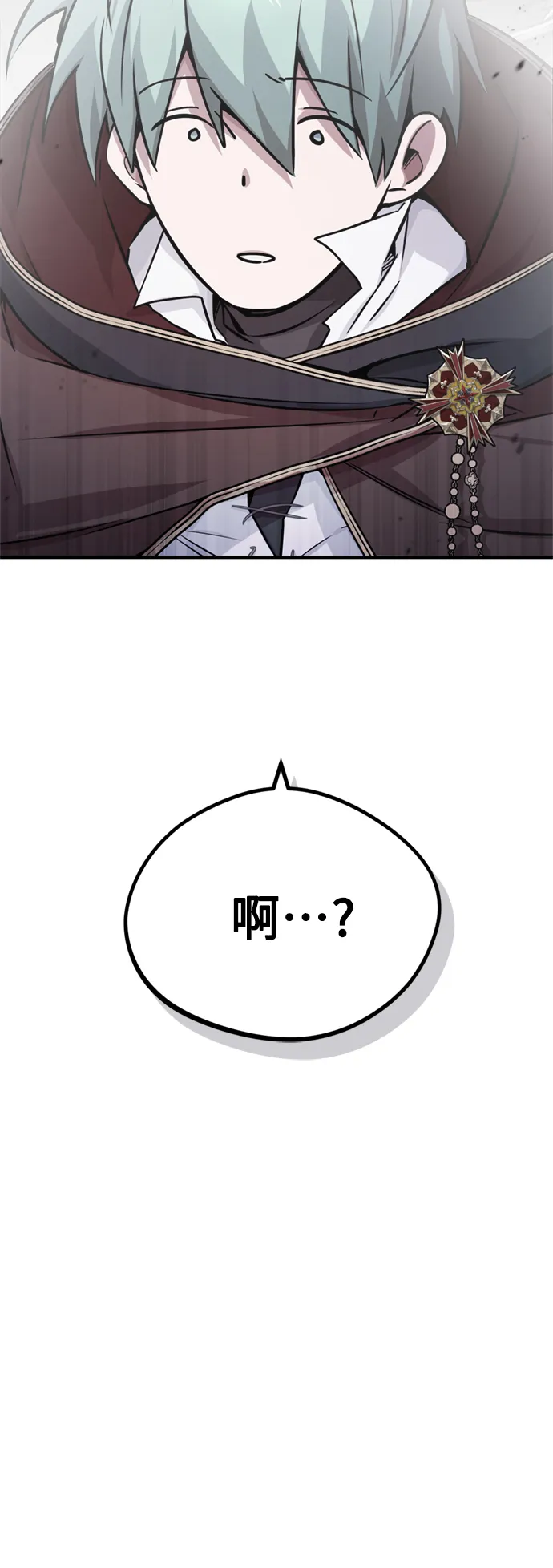 第68话 你是谁？3