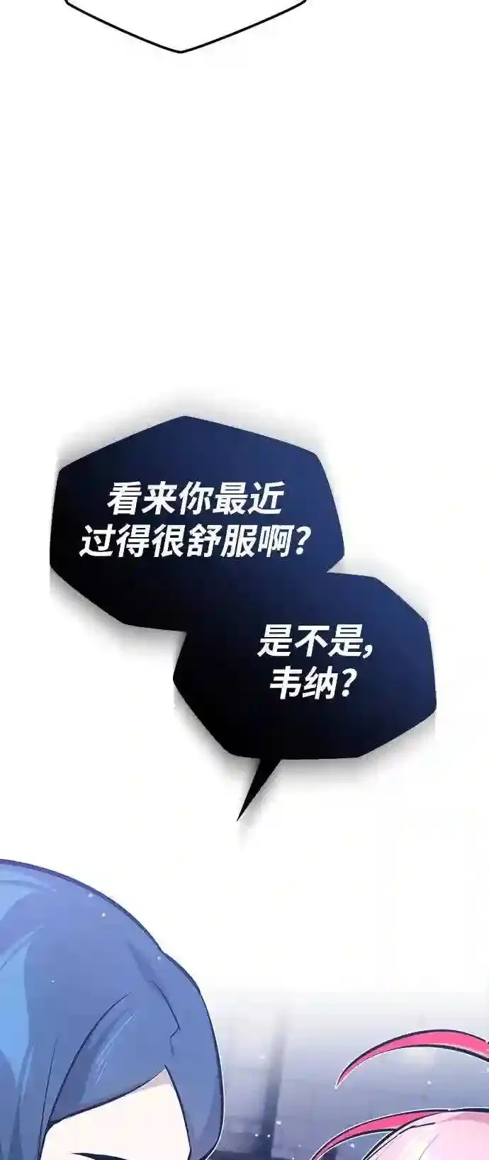第37话 变化的第一步24