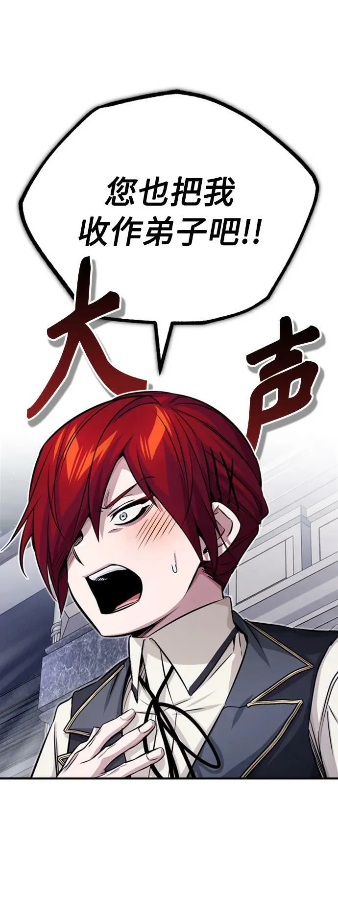 第76话 可能性浮现71