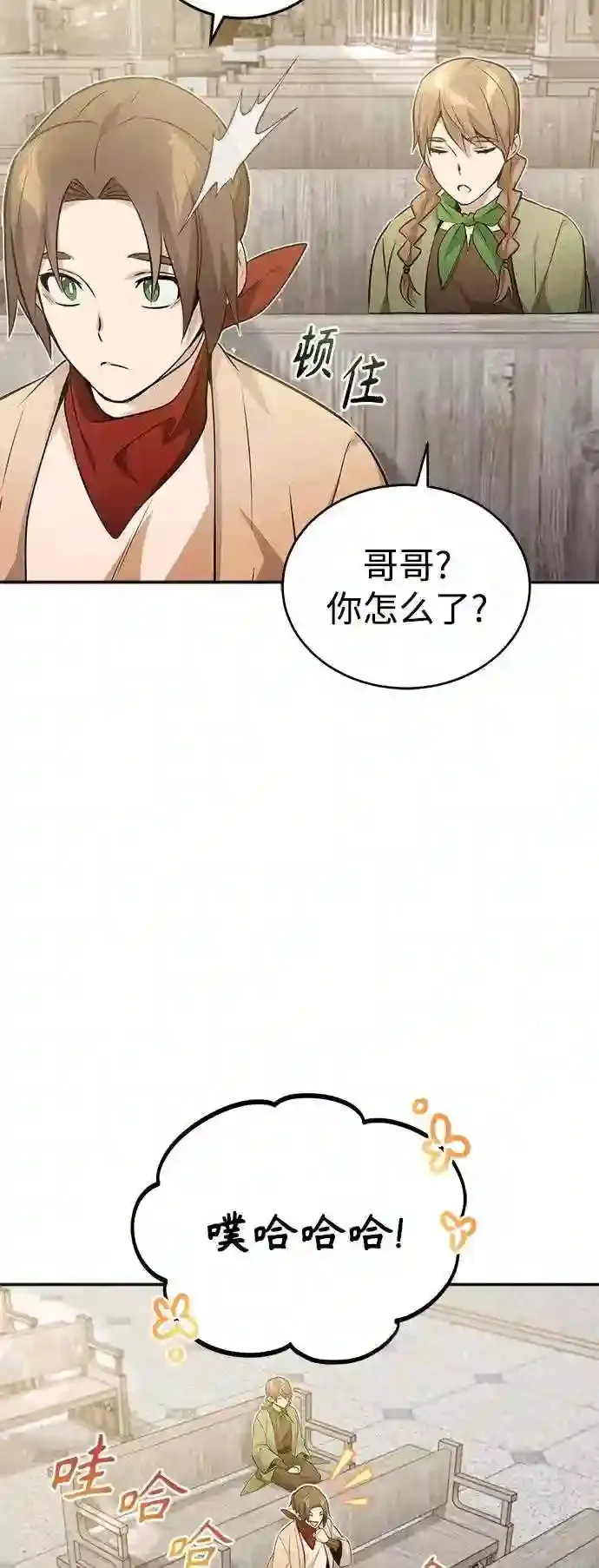 第42话 不祥的预感64