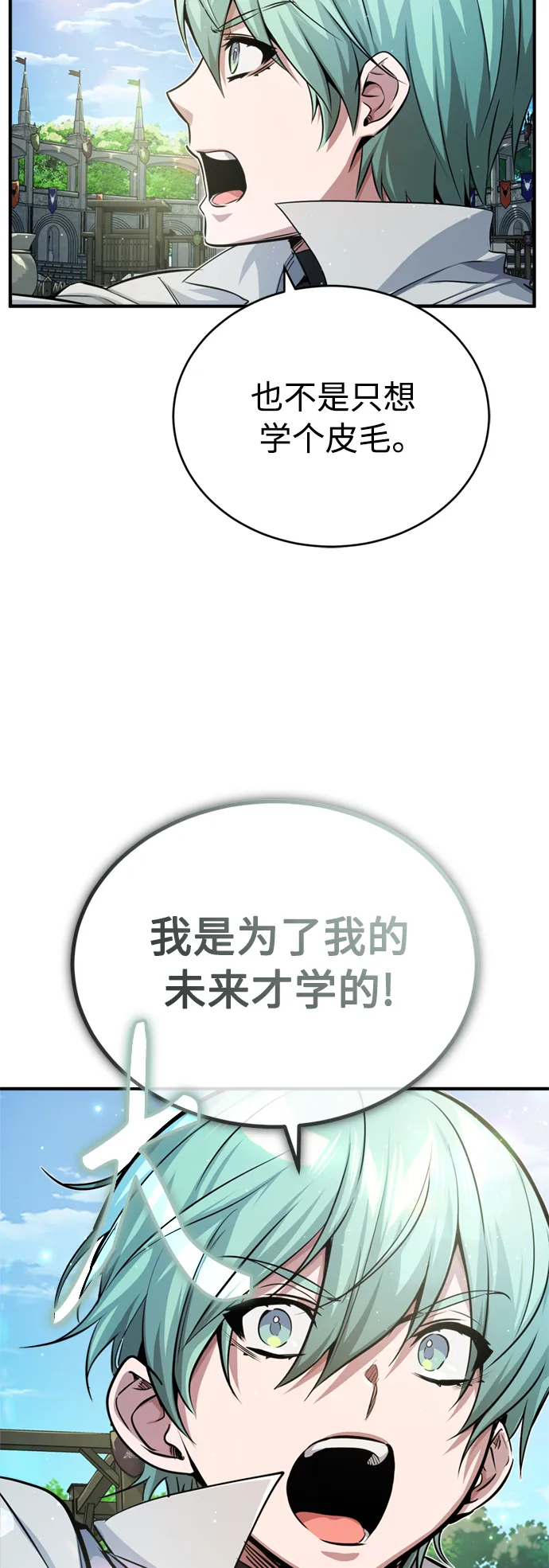 第58话 展现觉悟的方法55