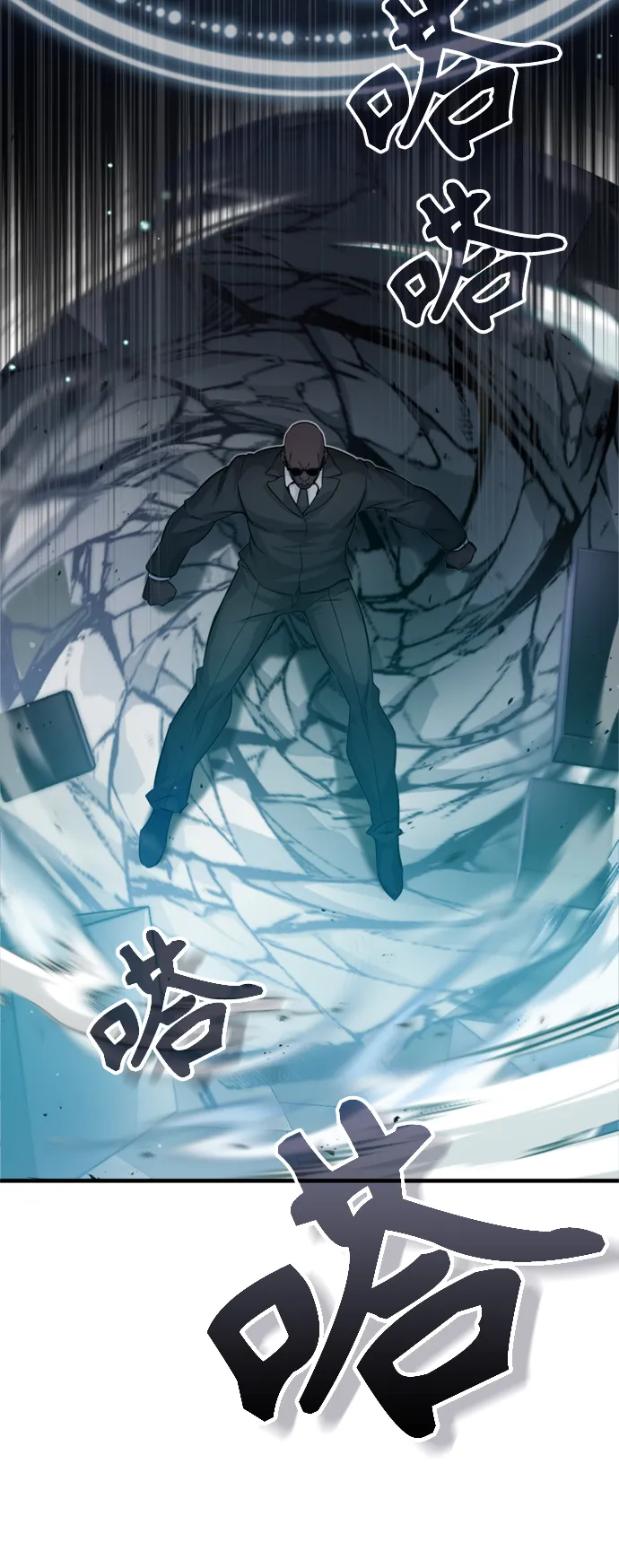 第67话 可不能大意59