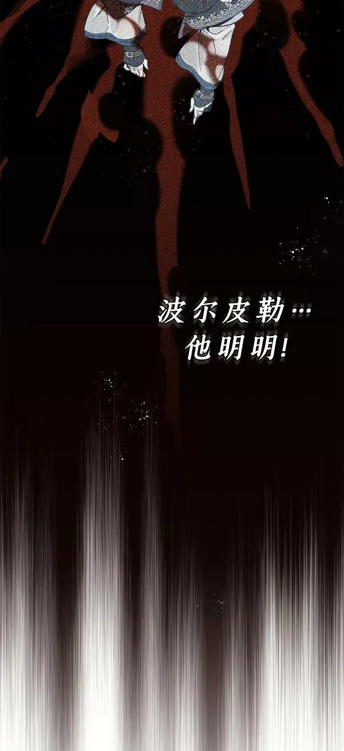 第29话 与神结盟74