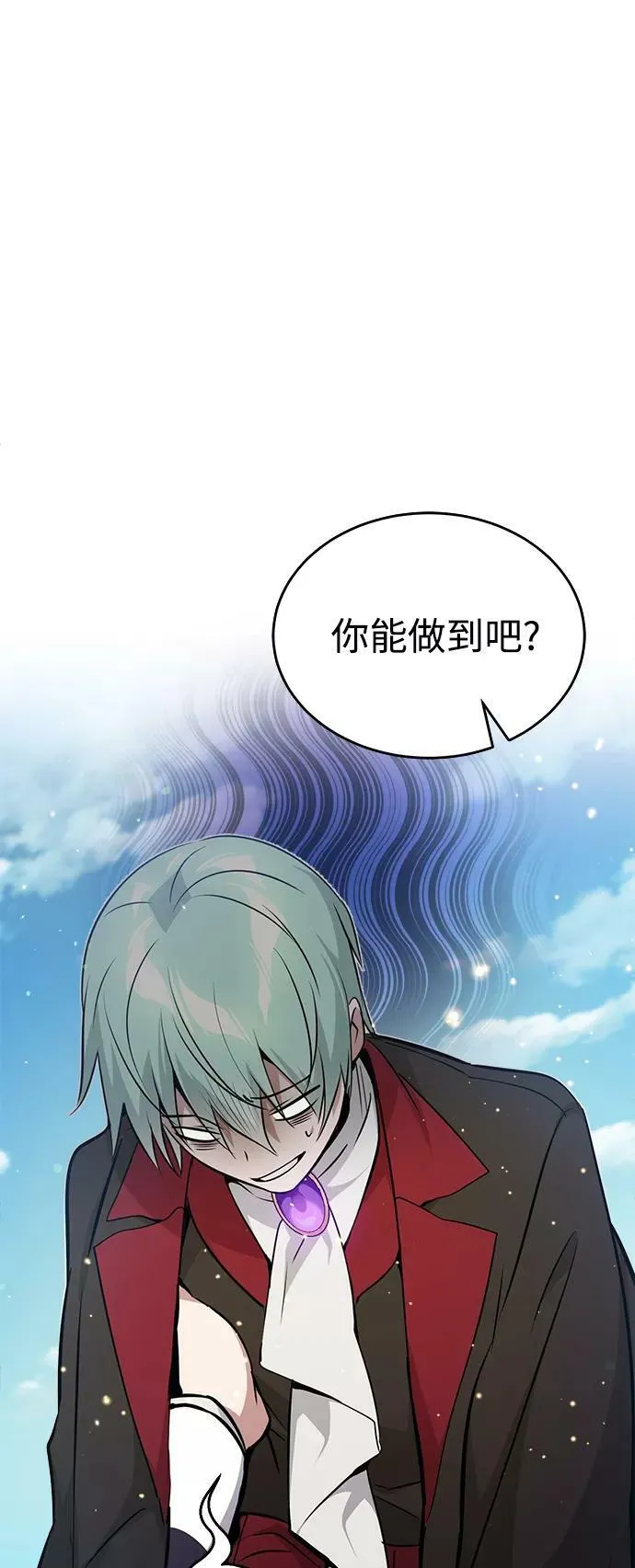 第31话 去艾普顿61