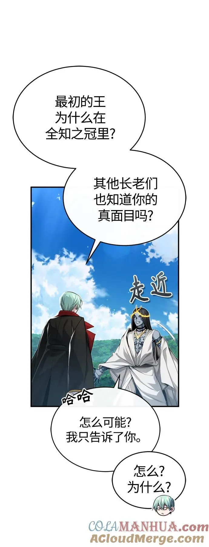 第96话 最初的王45