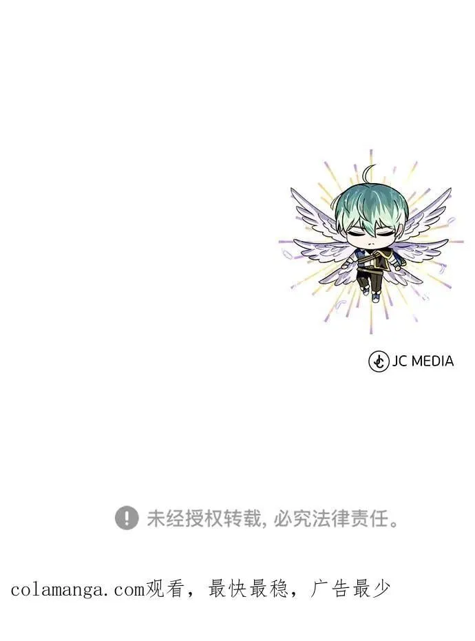 第122话 猎人的觉悟94