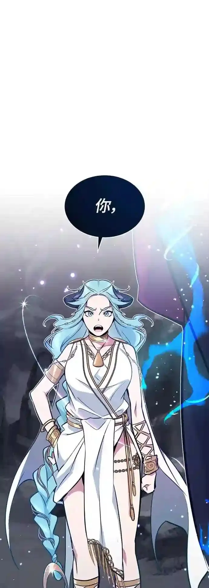 第32话 你是龙吗?85
