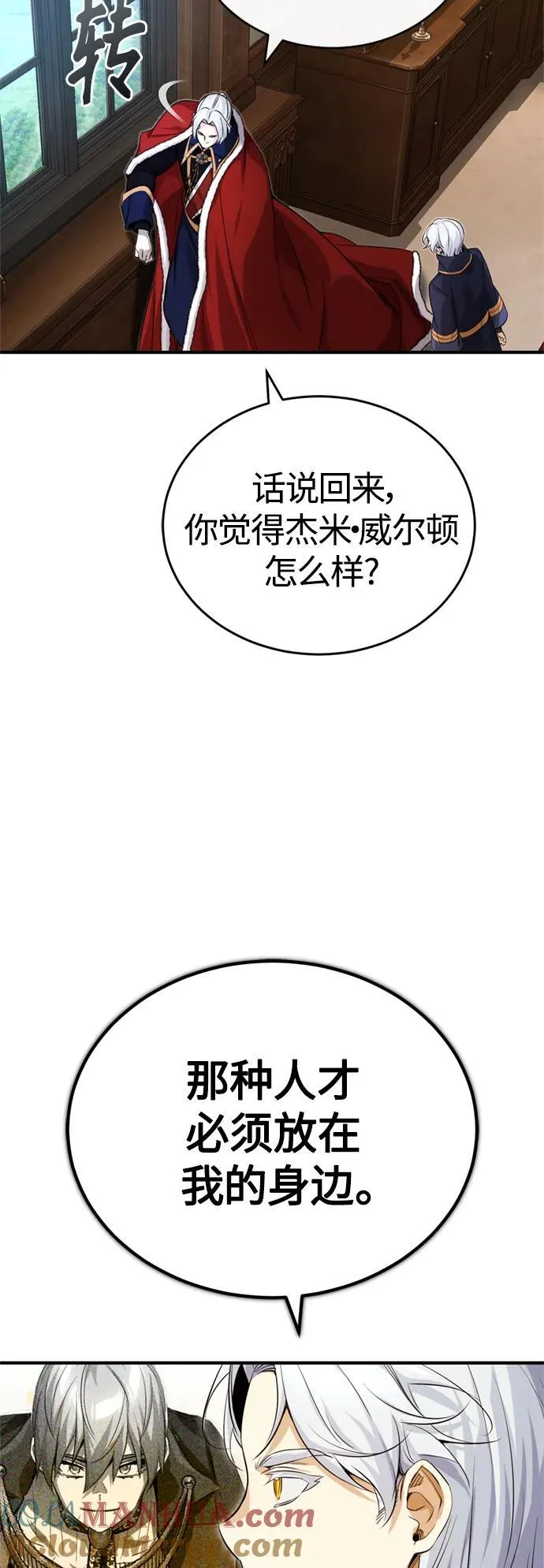 第95话 等待已久的人物33