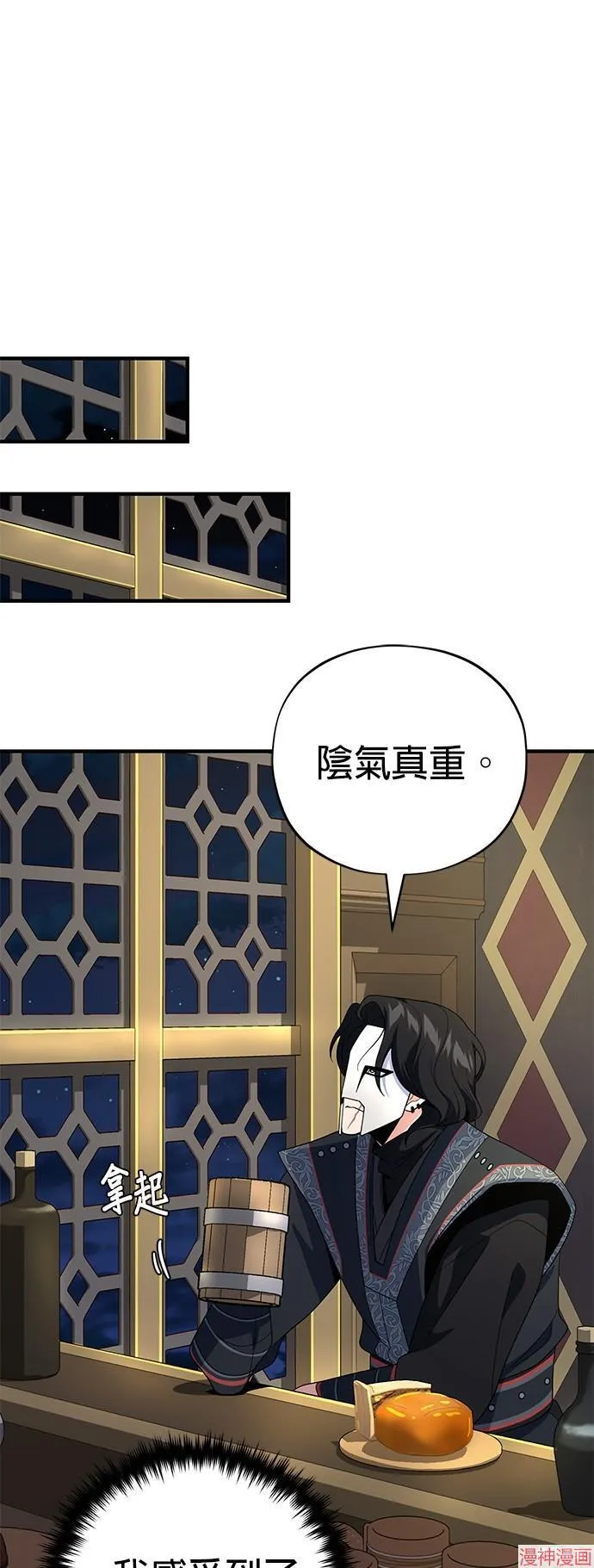 第110话50