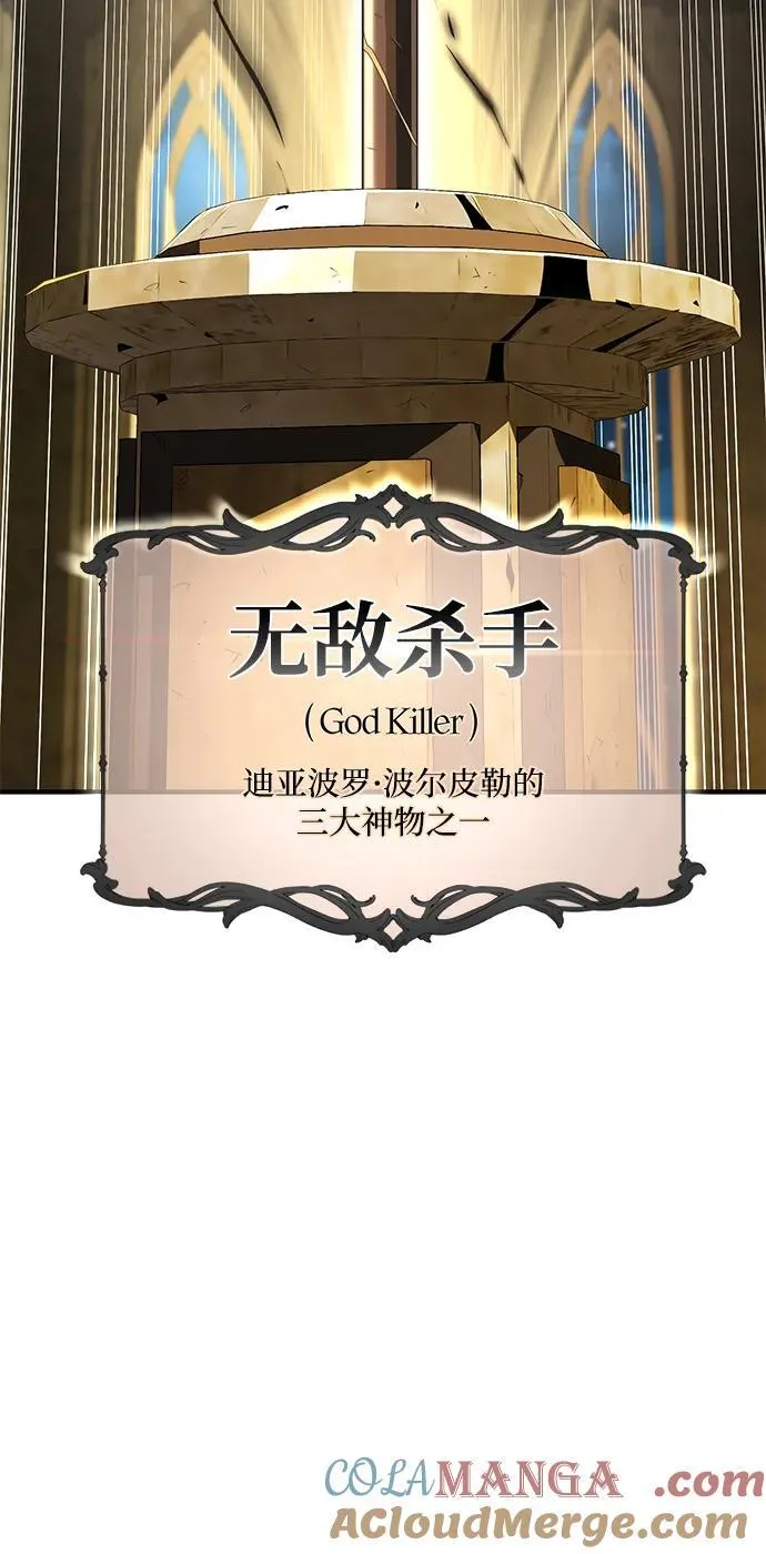 第123话 神的启示39