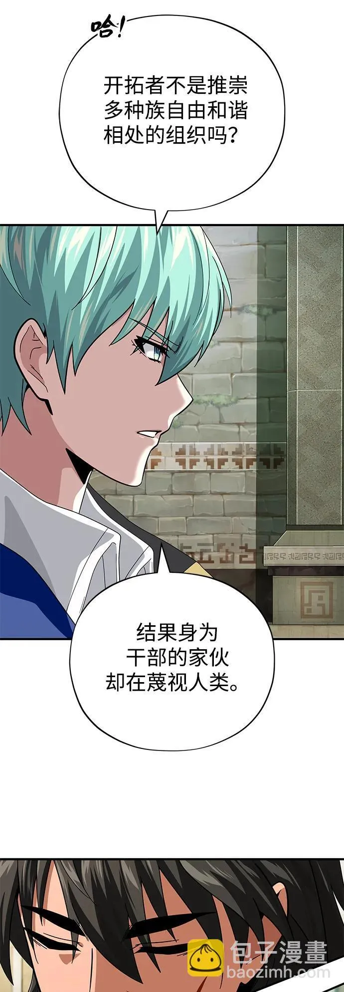 第119话 开拓者的干部们54